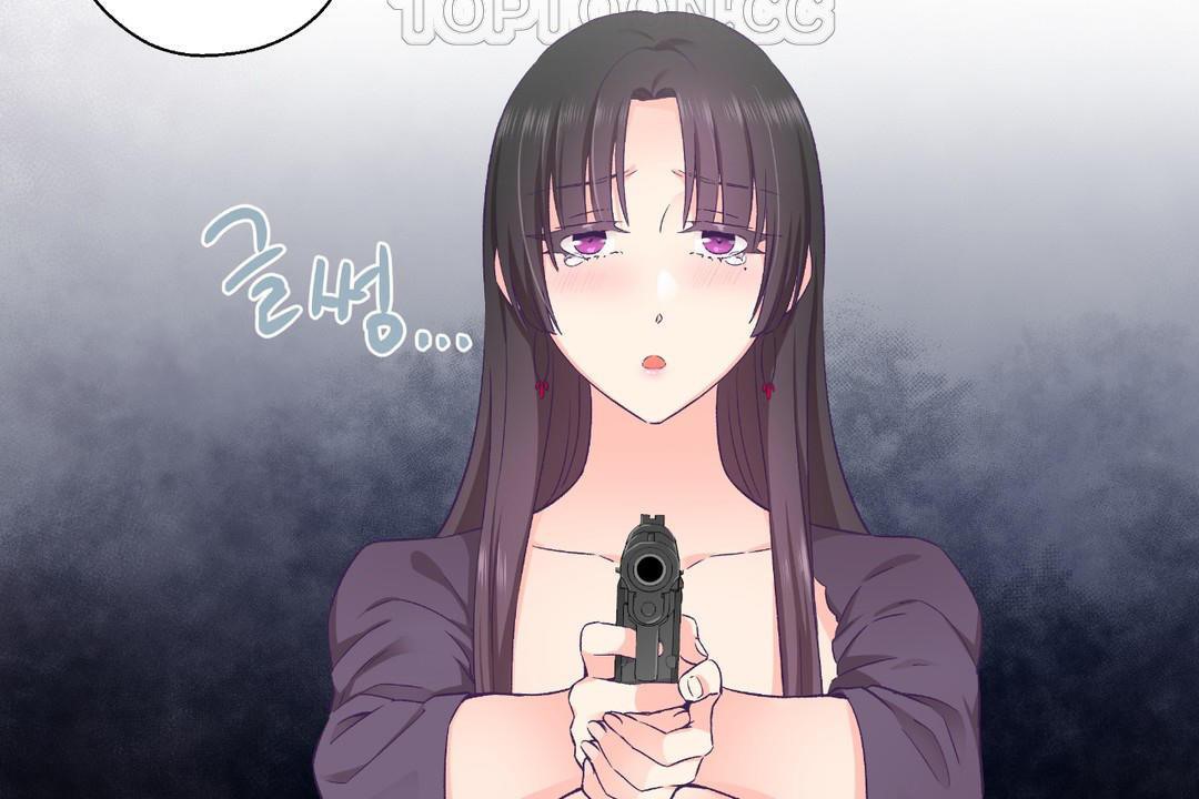 可爱的他第29话