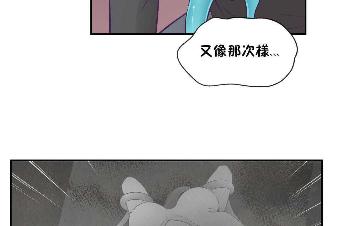 可爱的他第29话