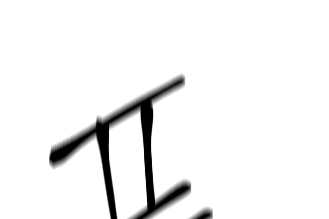 可爱的他第29话