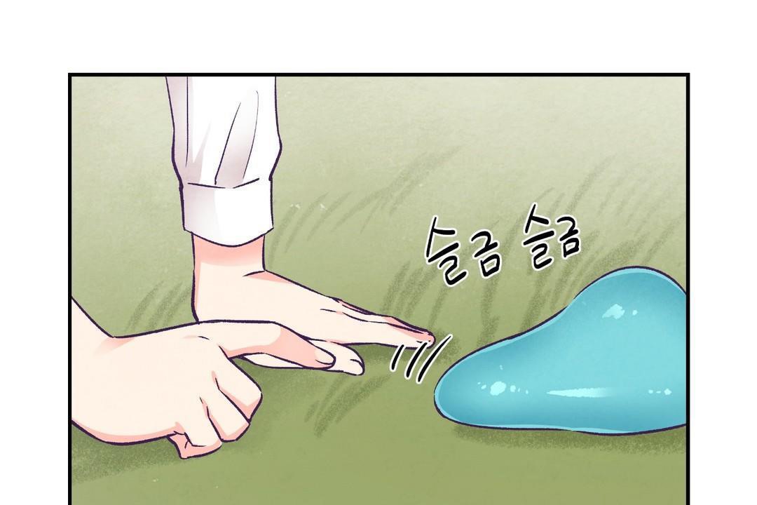 可爱的他第29话