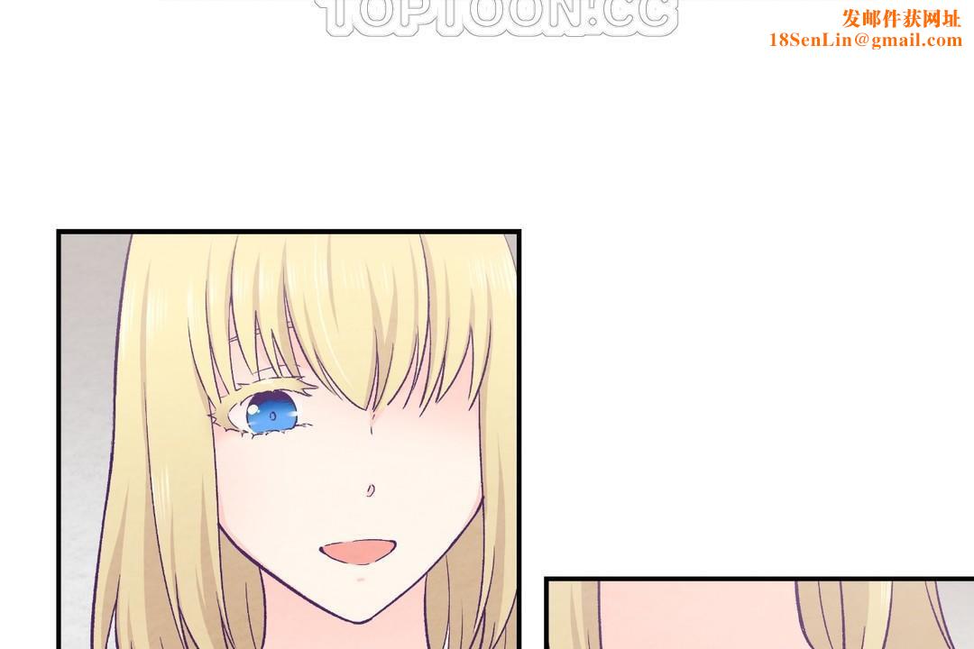 可爱的他第29话