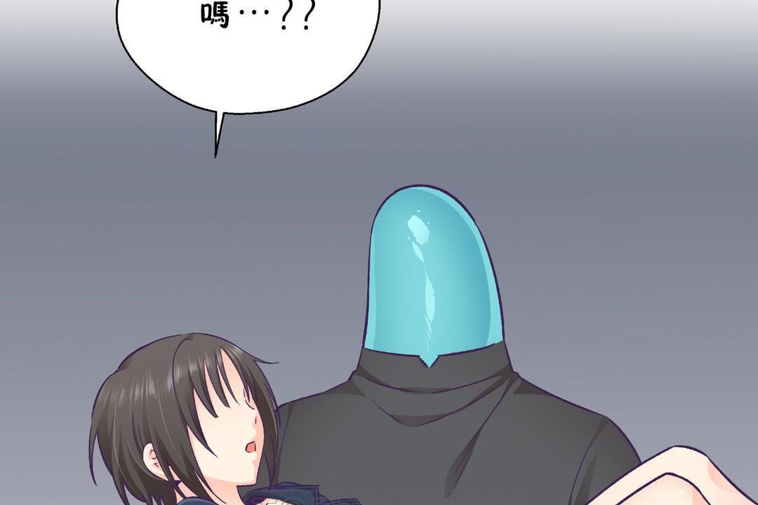 可爱的他第29话