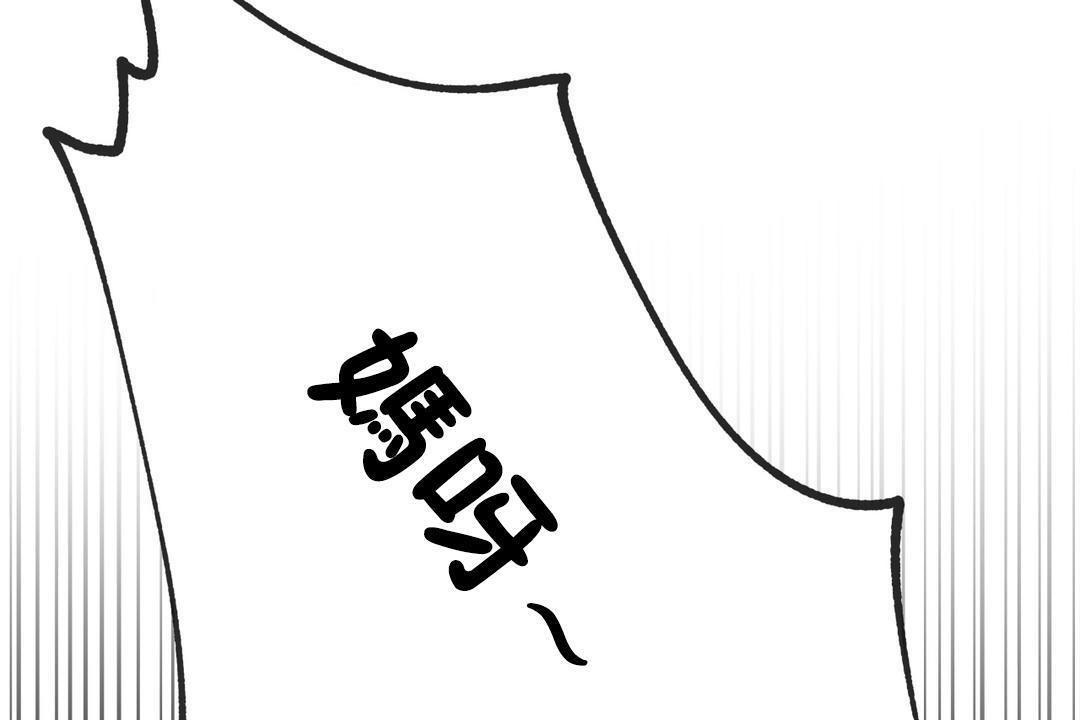 可爱的他第29话