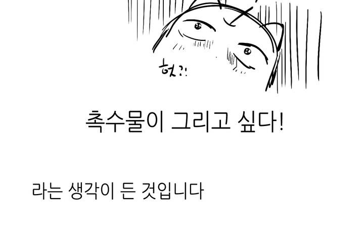 可爱的他第30话