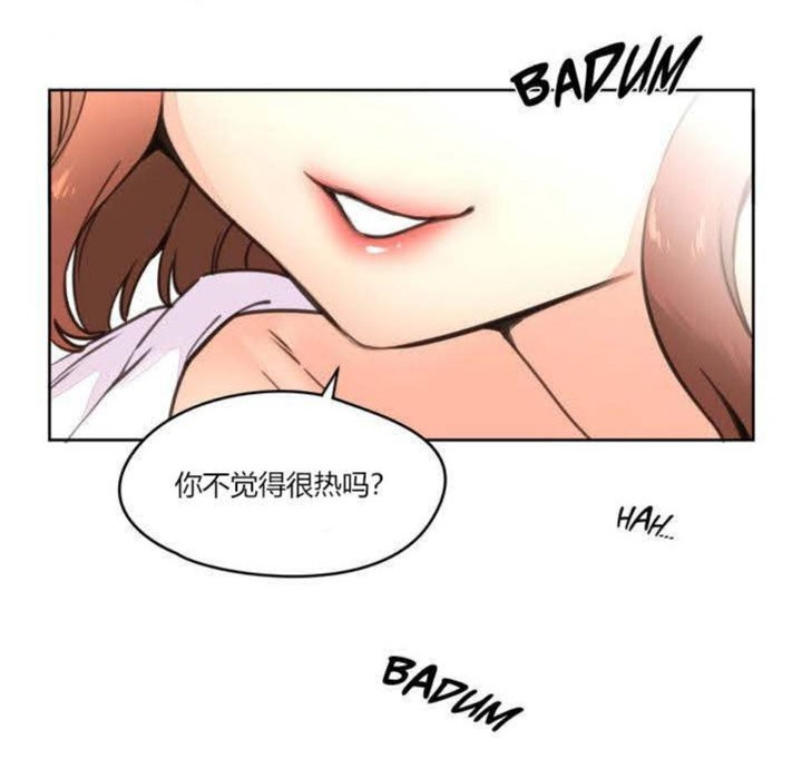 秘香第4话