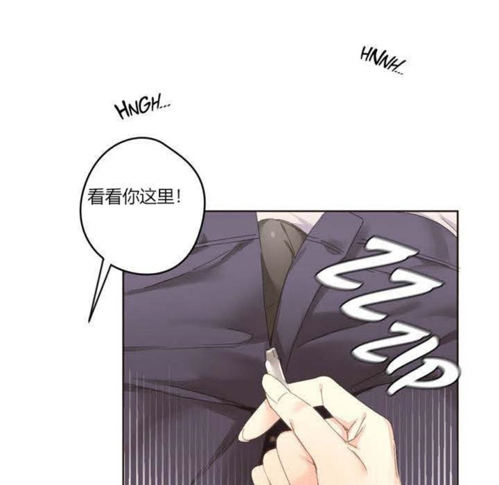 秘香第4话