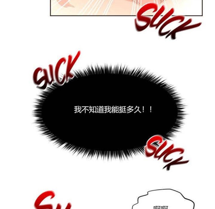 秘香第4话