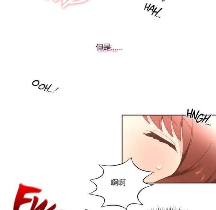 秘香第4话