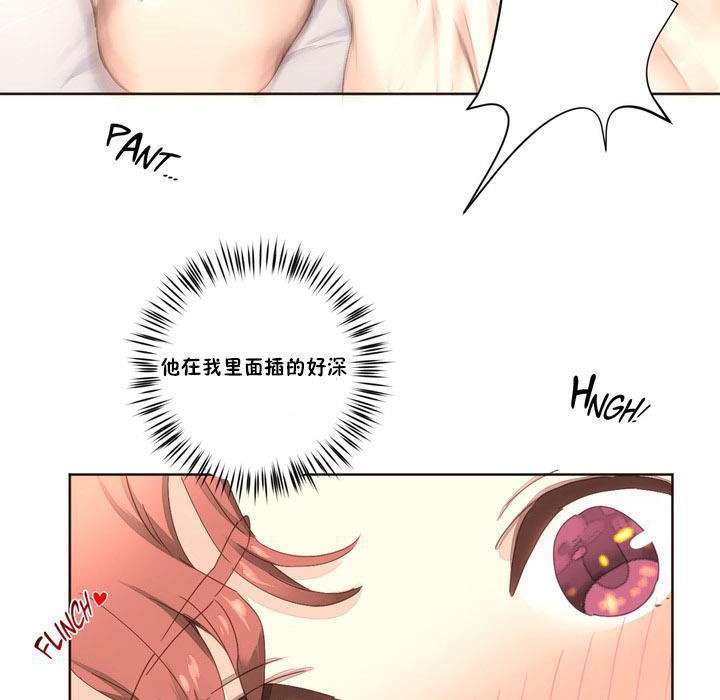 秘香第4话