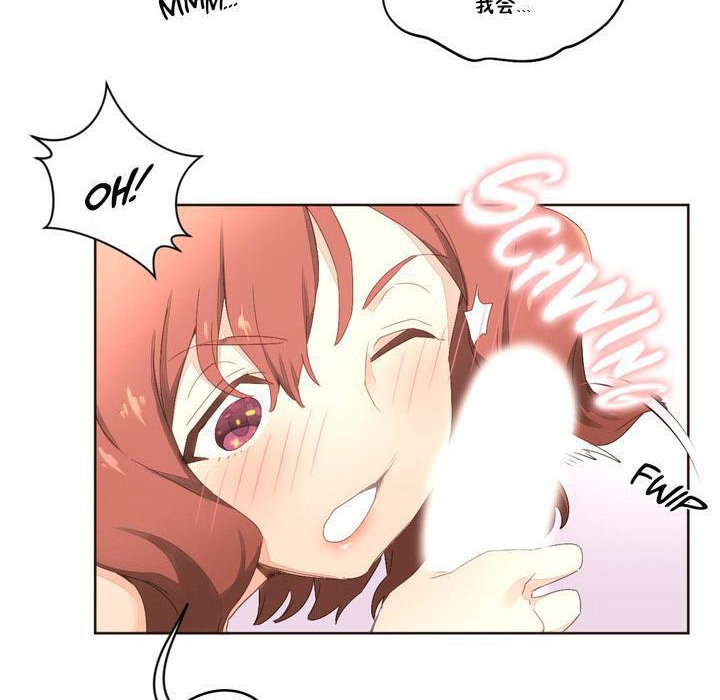 秘香第4话