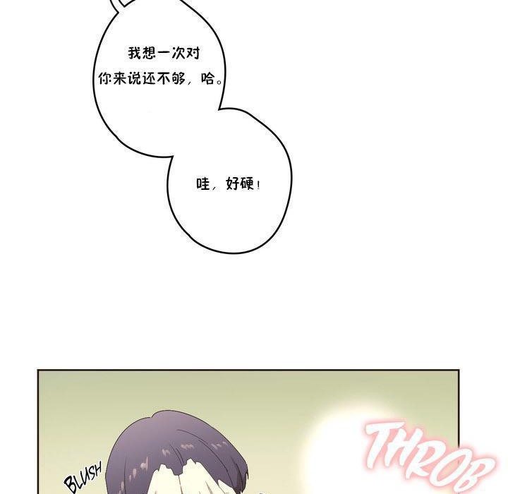 秘香第4话