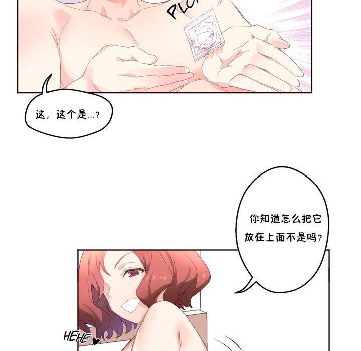 秘香第4话