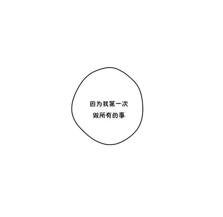 秘香第4话