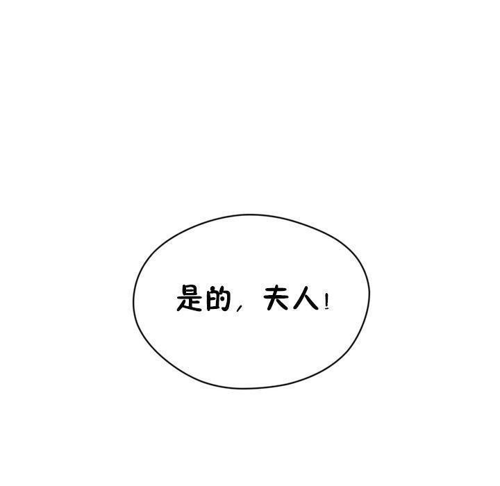秘香第4话