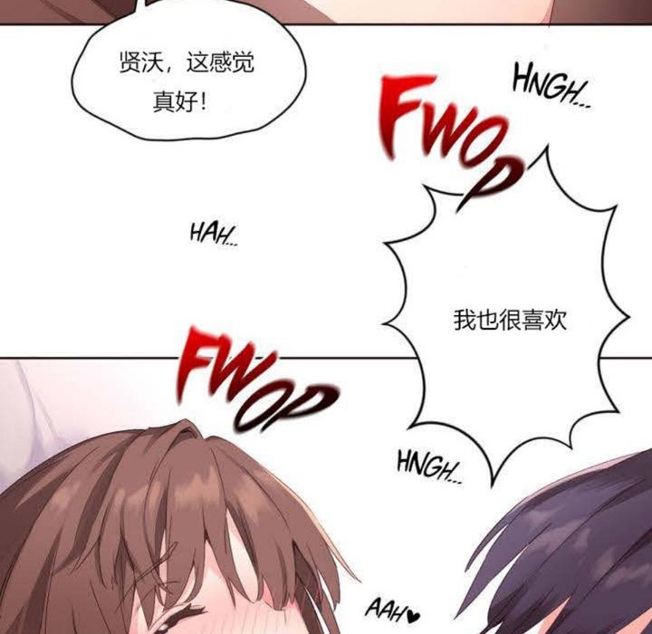 秘香第5话