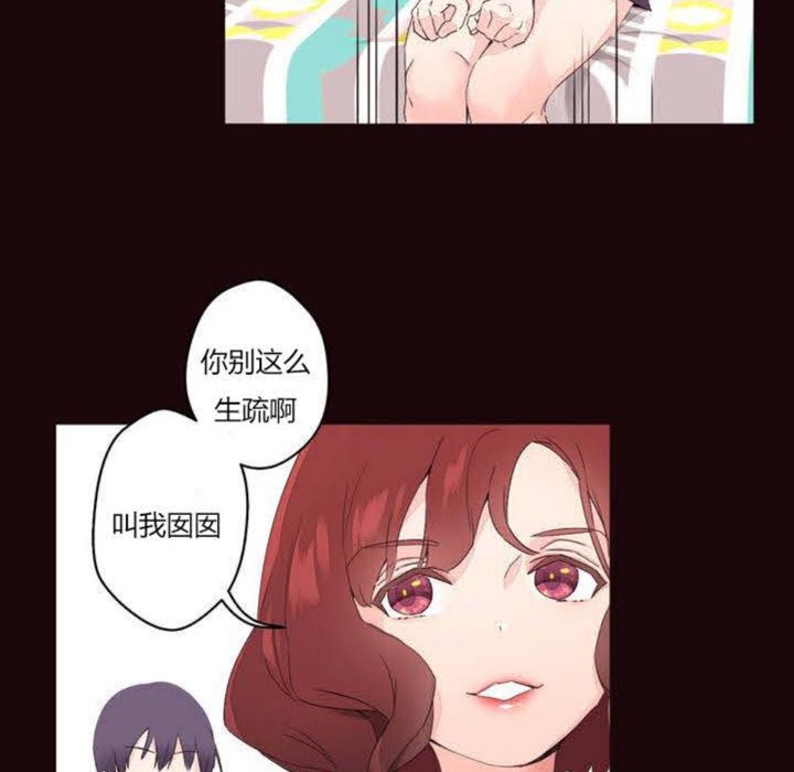秘香第5话