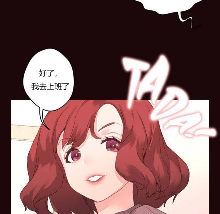 秘香第5话