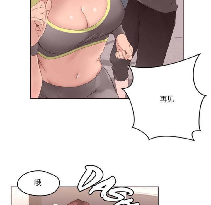 秘香第5话