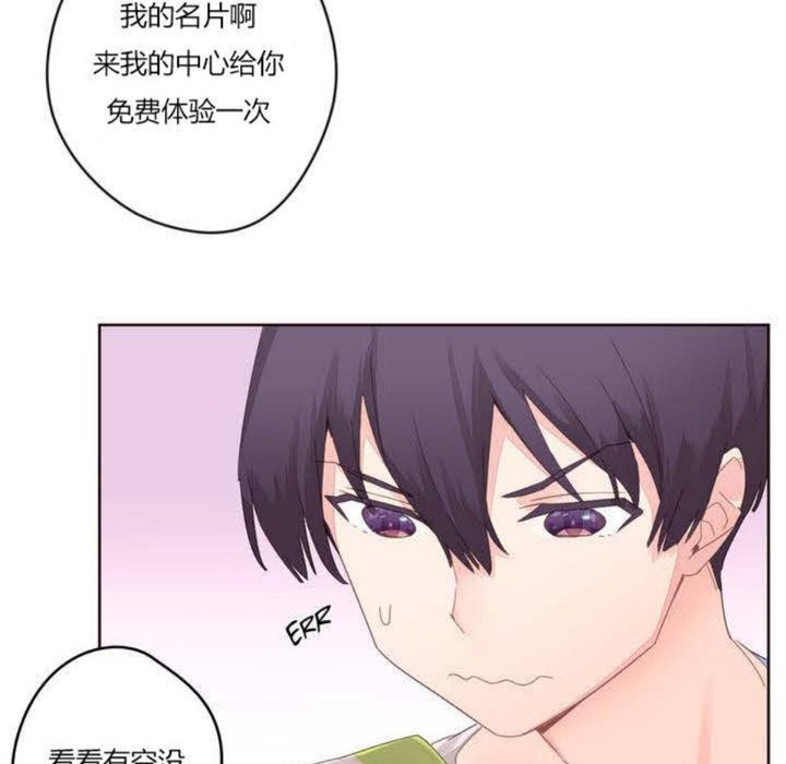 秘香第5话