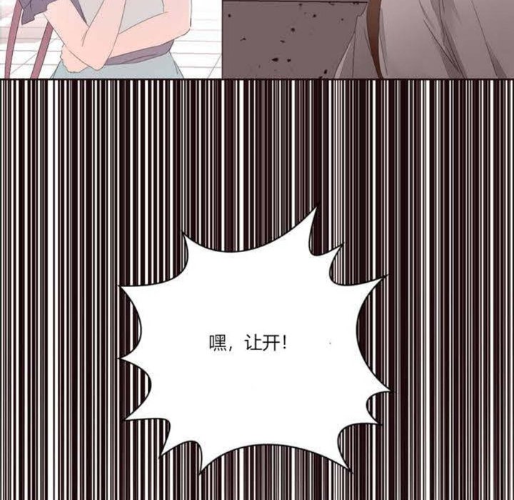 秘香第5话