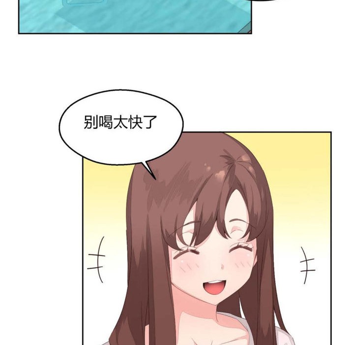 秘香第7话