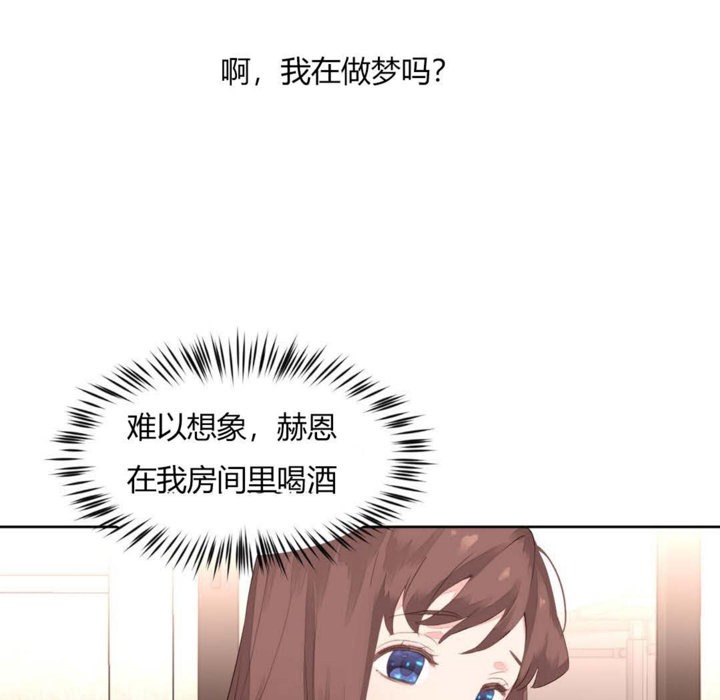 秘香第7话