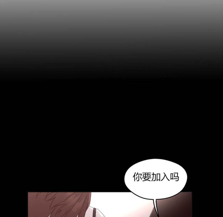 秘香第7话