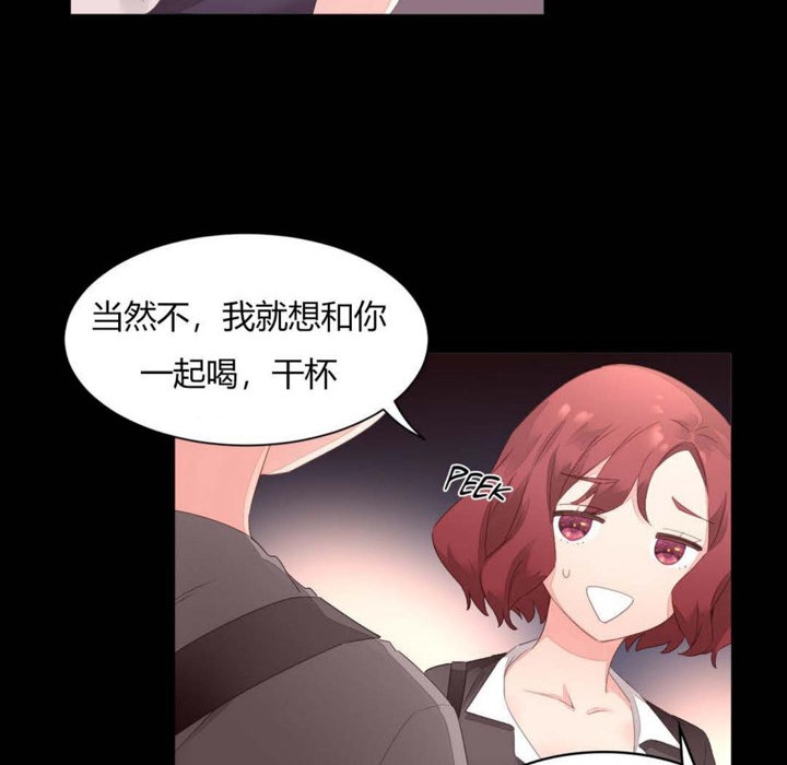 秘香第7话