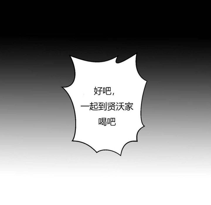 秘香第7话