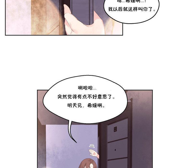 秘香第7话