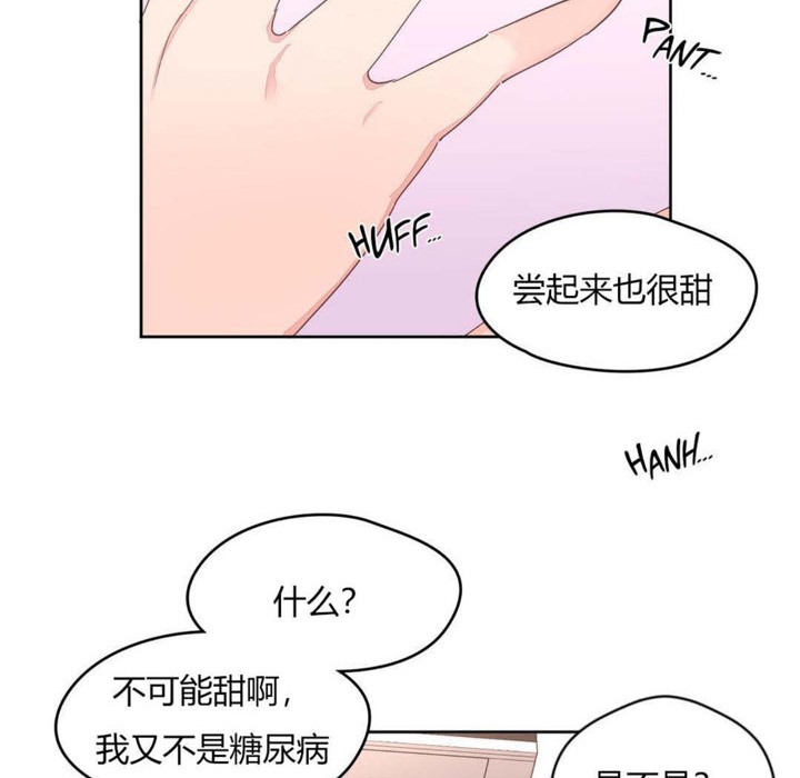 秘香第8话