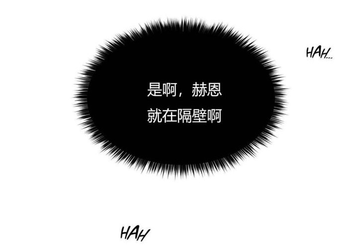 秘香第8话