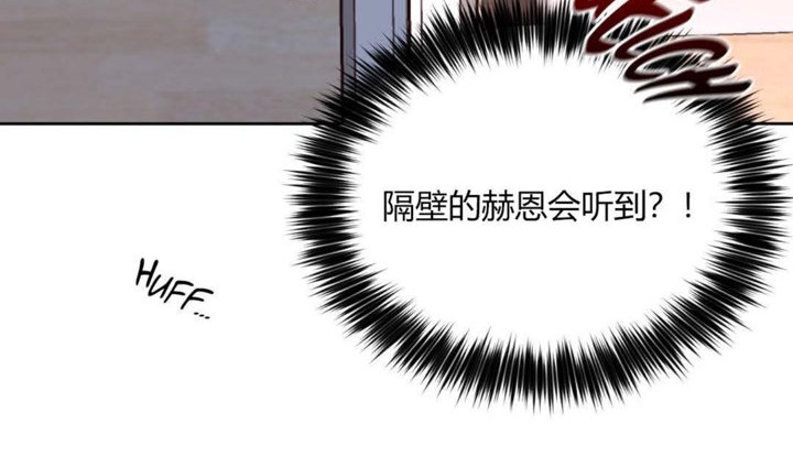 秘香第8话