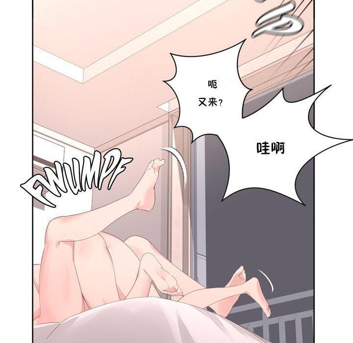 秘香第8话