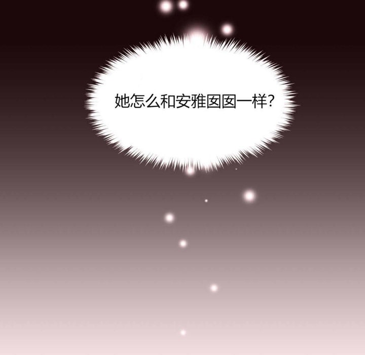 秘香第10话