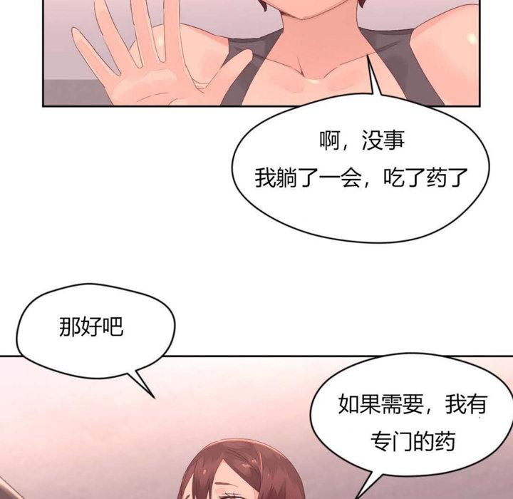 秘香第11话