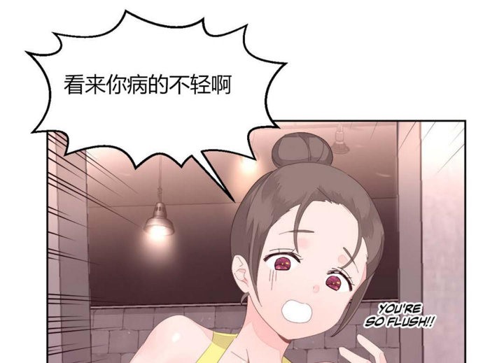 秘香第11话