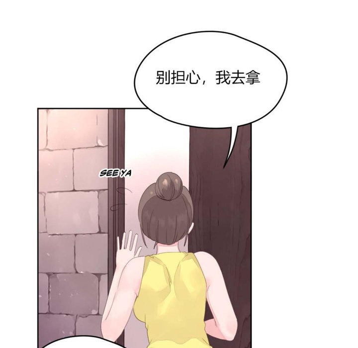 秘香第11话