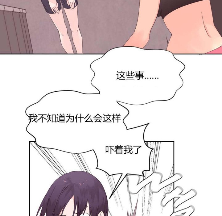 秘香第12话
