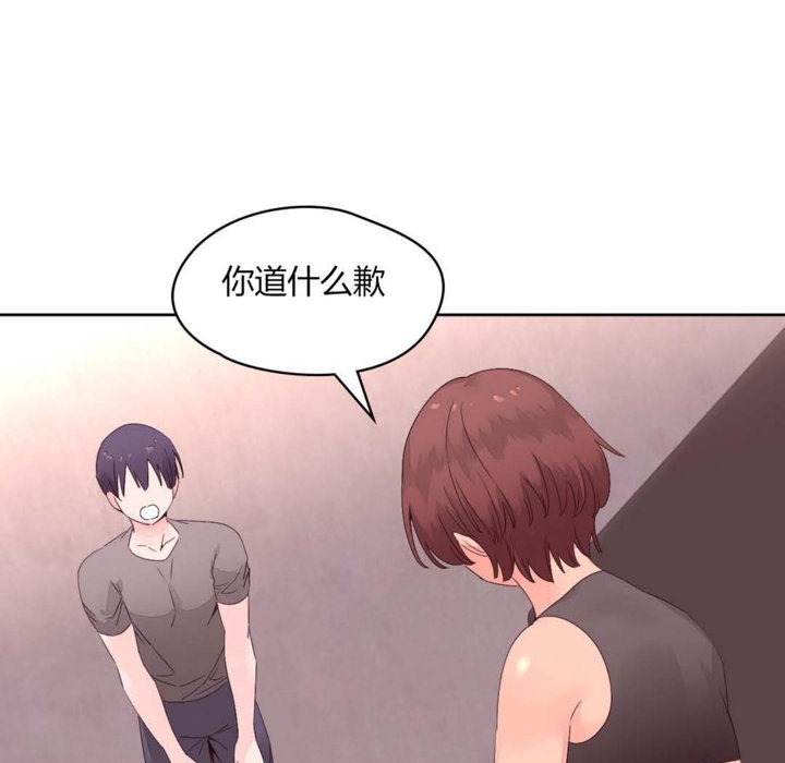 秘香第12话
