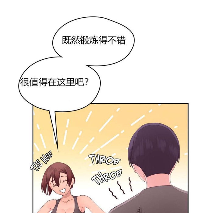 秘香第12话