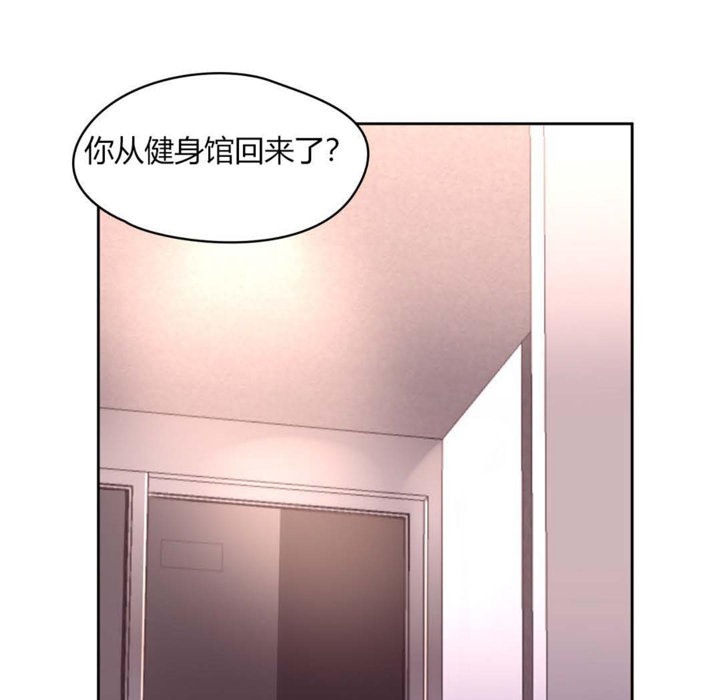 秘香第12话
