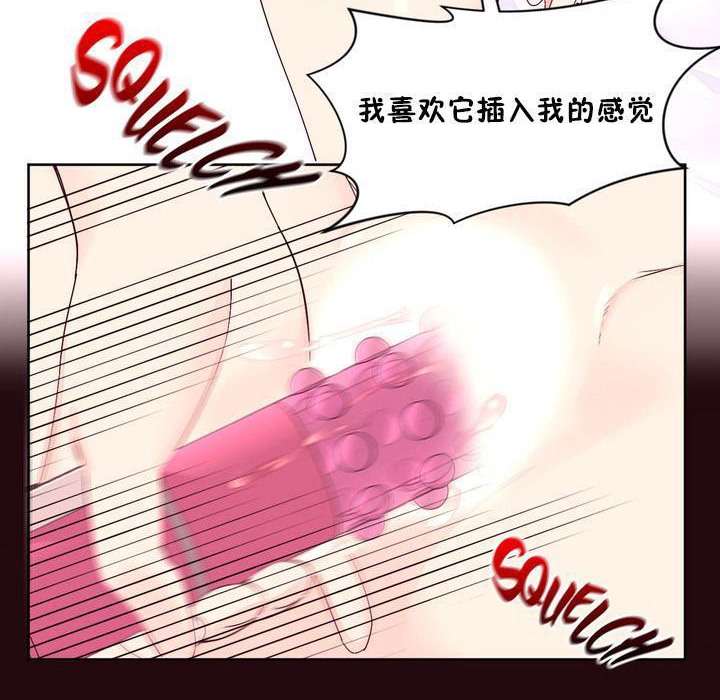 秘香第13话