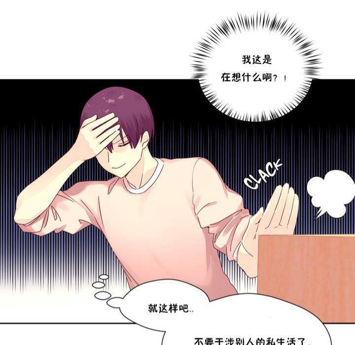 秘香第13话
