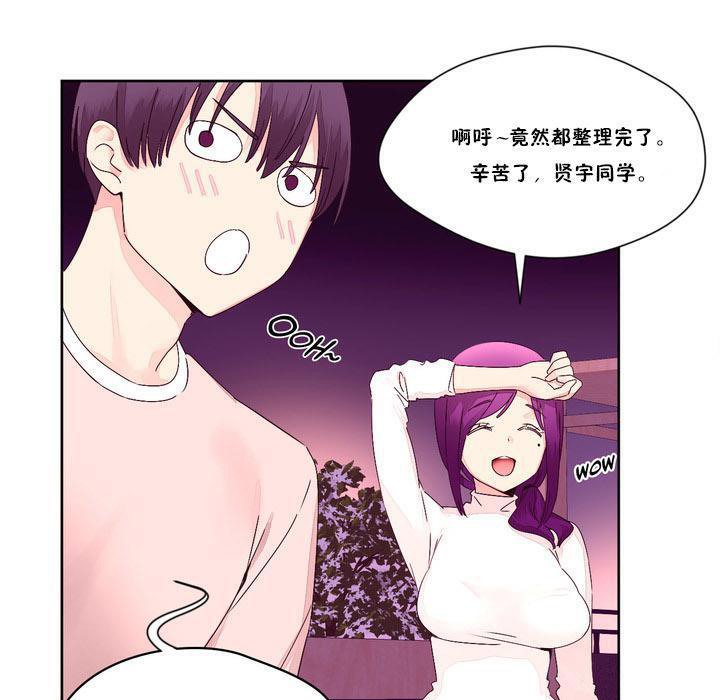 秘香第13话