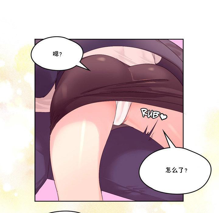 秘香第13话