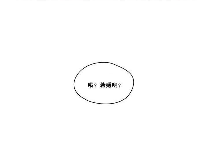 秘香第13话