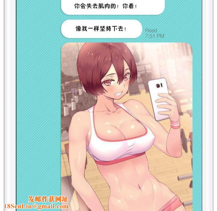 秘香特别插曲