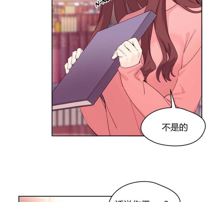 秘香第14话