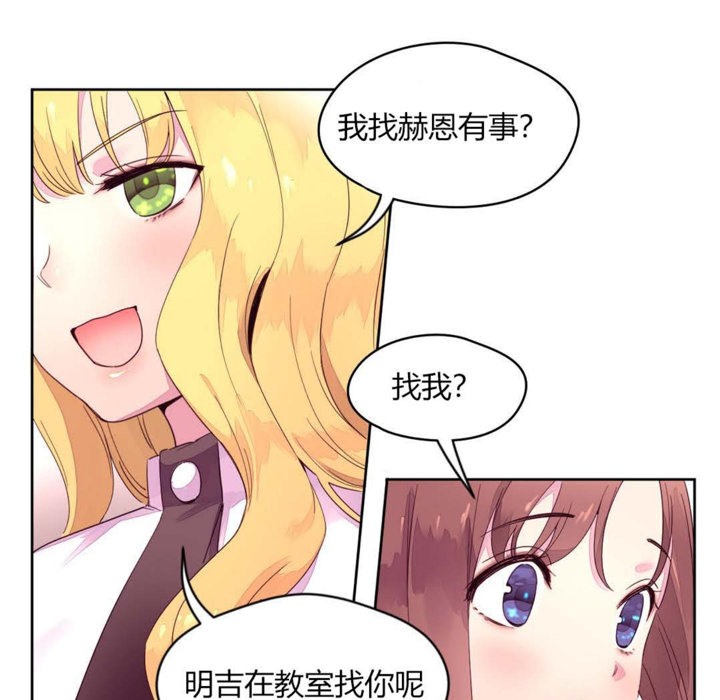 秘香第14话